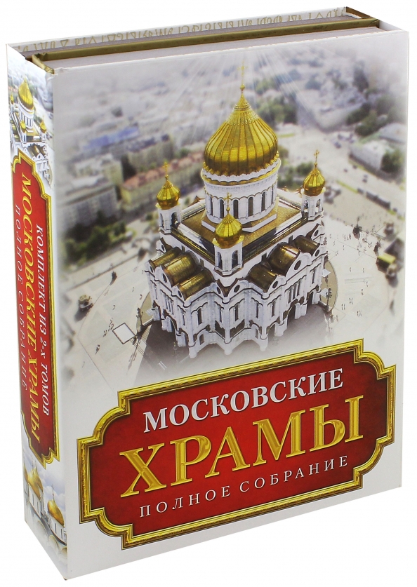 Залесский Константин Книги Купить В Новосибирске