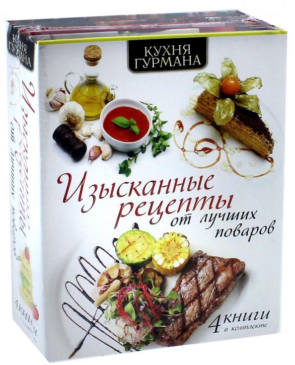 Домашняя кухня гурман