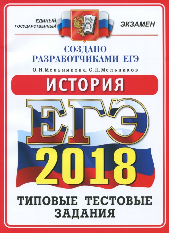 Физика 14 вариантов