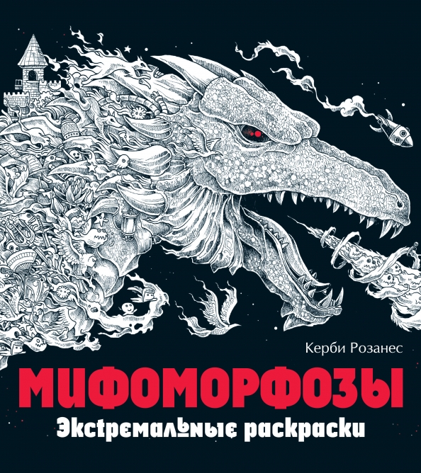 В Кунцево покажут рисунки по произведениям Сергея Михалкова