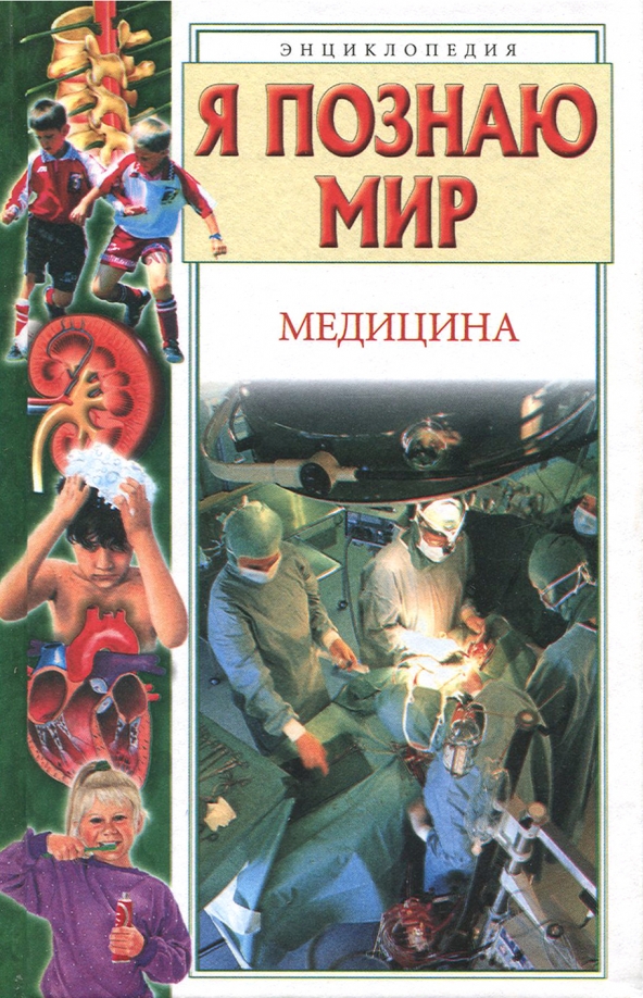 Медицина читать. Буянова н.ю. 