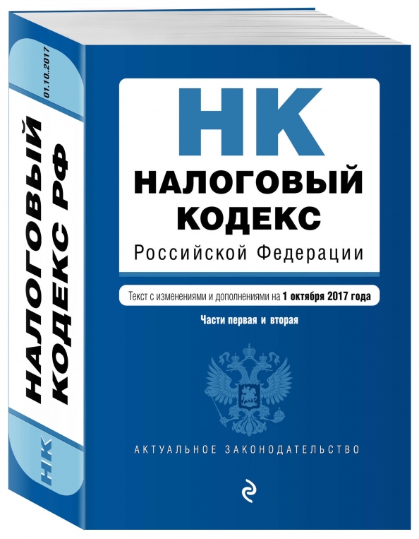 Картинки нк рф