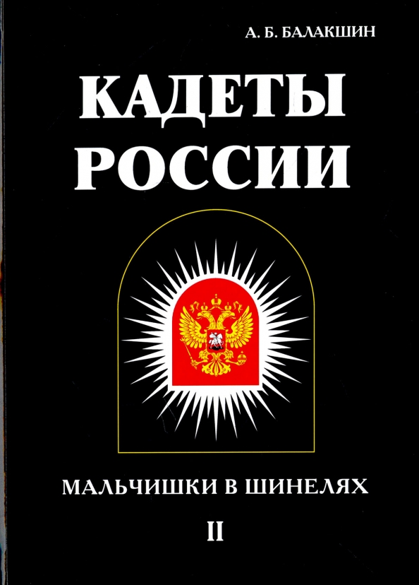 521 истребительный авиационный полк