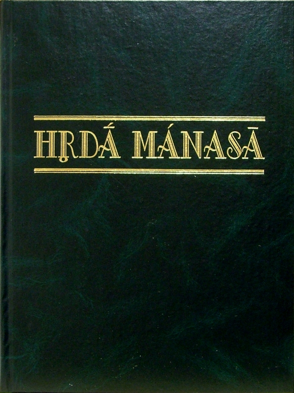 Наука отзывы. Герценберг Леонард Георгиевич 50 годы фонетика.