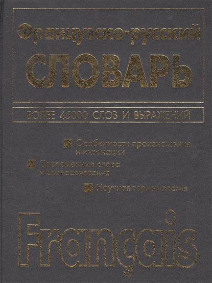 Русский интерьер авт сост т и володина м искусство 2000