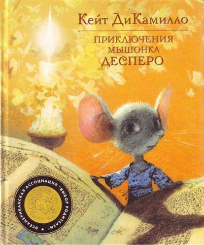 Московская сага. Книга 3. Тюрьма и мир by Василий Аксёнов (Ebook) - Read free for 30 days