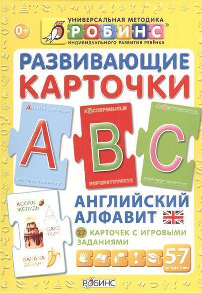 Английский писатель, чьё настоящее имя — Чарльз Лютвидж Доджсон 7 букв