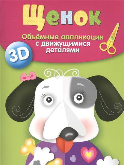 Заводные движущиеся фигурки Хэллоуин 2 шт 6 см|dentalcare-rnd.ru