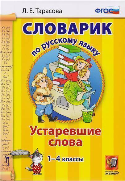 Смотреть секс 4 класса: порно видео на belgorod-spravochnaja.ru