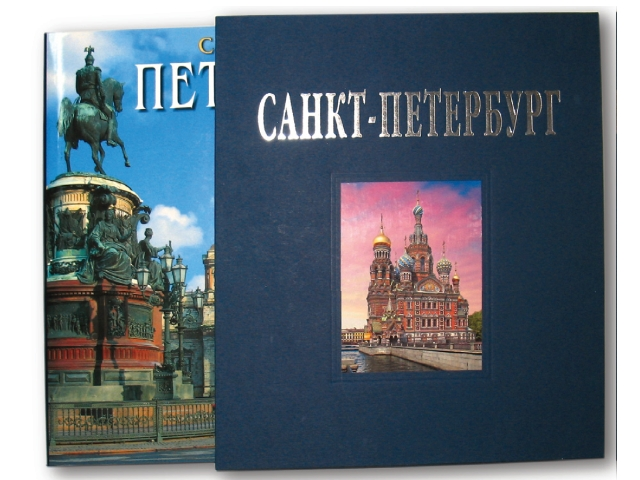 Купить Книги Спб