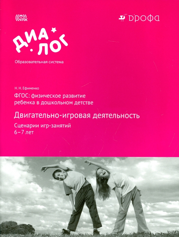 Учебно методическое пособие 2014