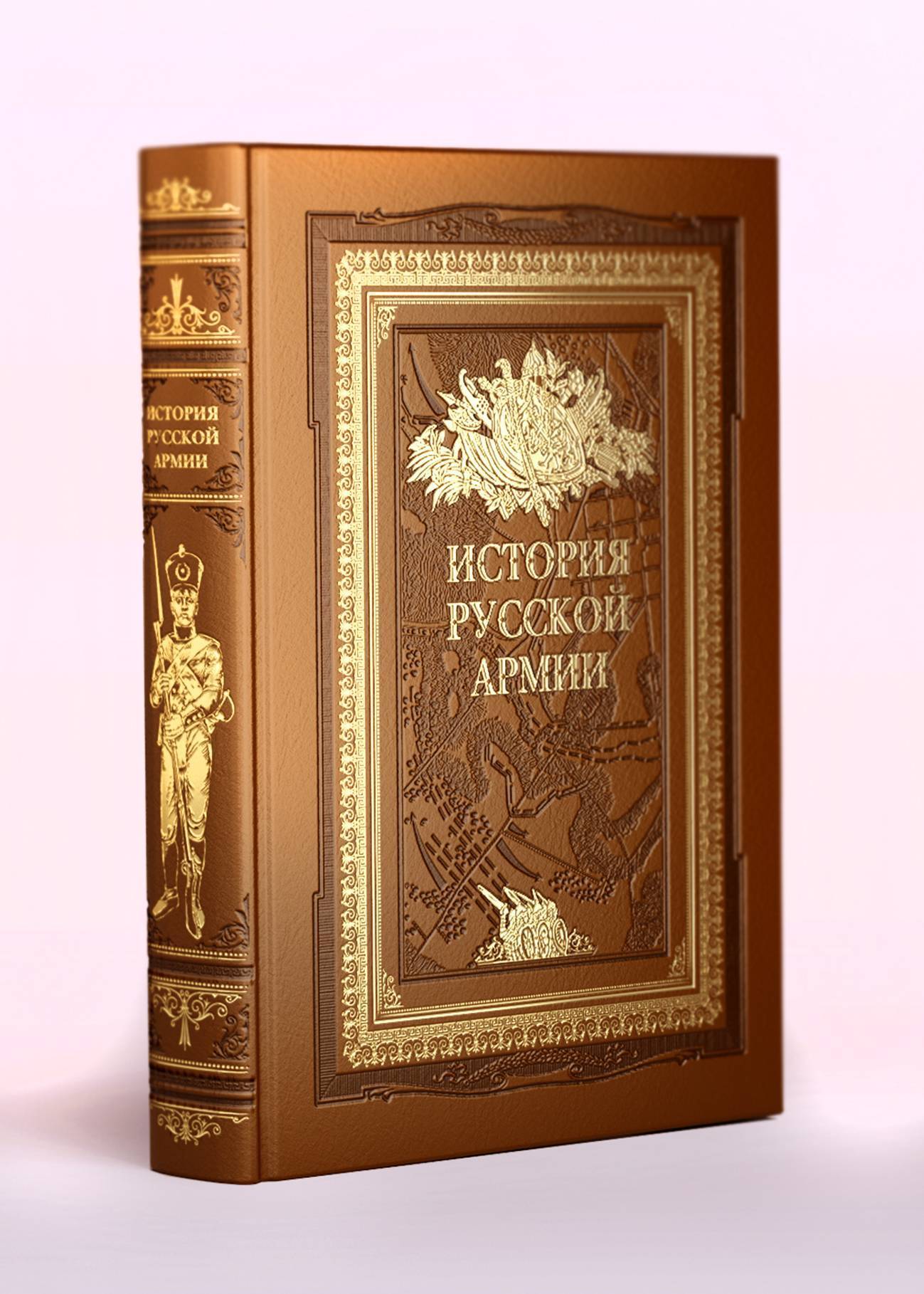 Книги По Истории Купить В Москве