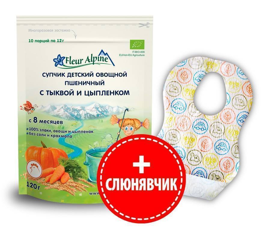 Супчик fleur alpine как приготовить