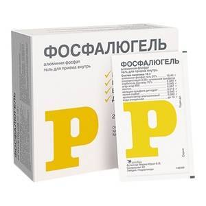 Фосфалюгель Инструкция По Применению Цена Аналоги