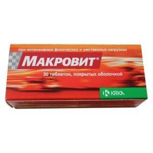 Витамины макровит для волос