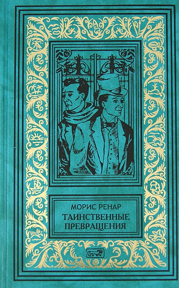 Книга избранное сборник