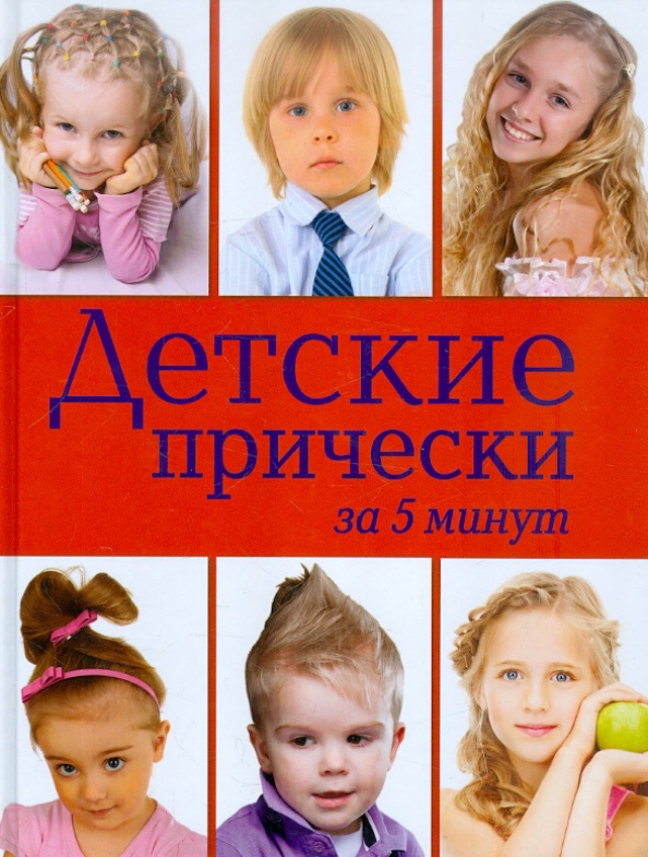 Книги жанра 