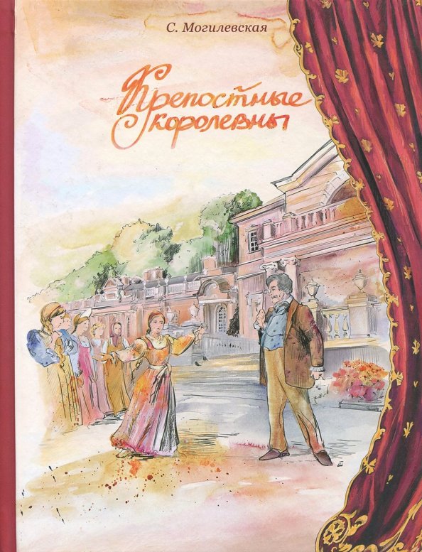 Издательский дом Мещерякова: отзывы на издательство | Лабиринт