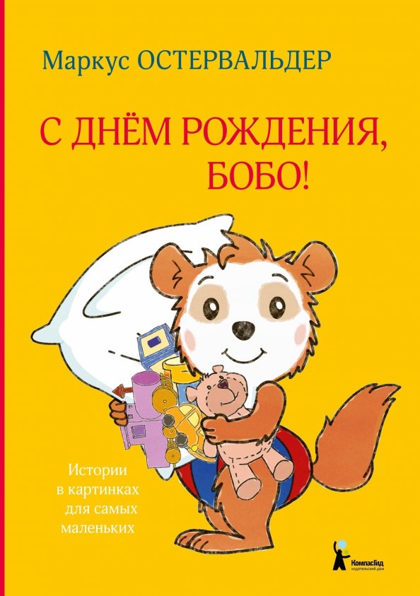 Не знаете, где купить книгу? - обращайтесь к нам!