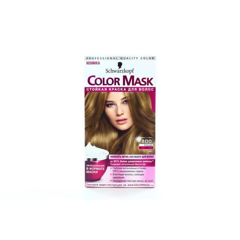 Color mask маска волос