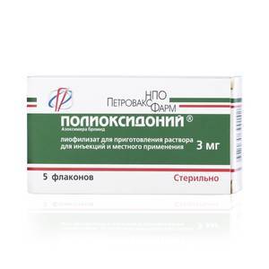 Полиоксидоний 3 Мг Ампулы Купить Пенза