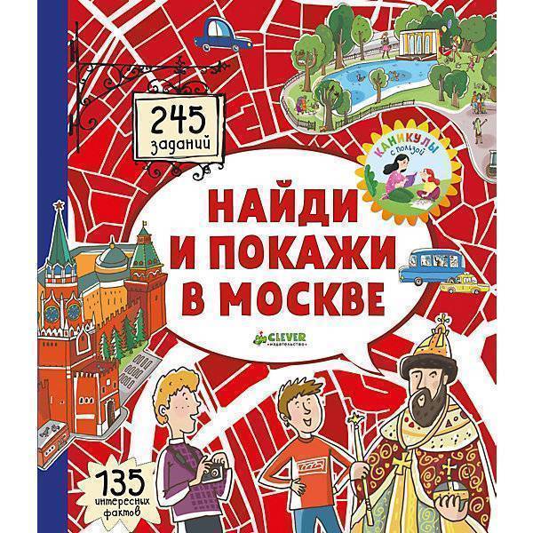 Лабиринт Книги Купить Заказать