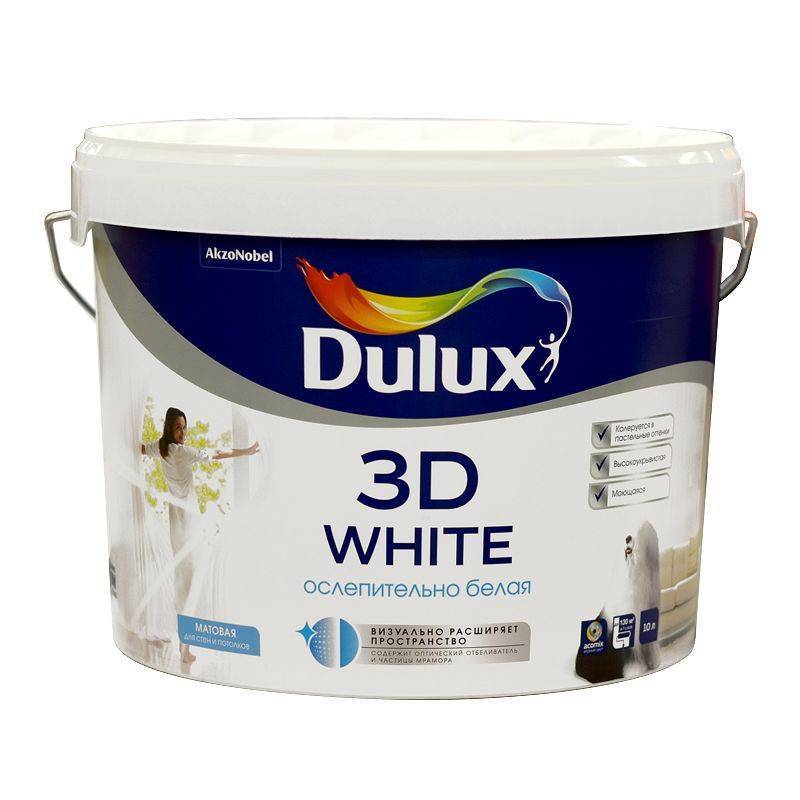 Белая матовая краска. Dulux 3d White краска для стен и потолков, ослепительно белая, матовая, 5л. Краска Dulux 3d White BW 10 Л. Краска Dulux 3d White бархатистая моющаяся белый. Моющаяся краска для стен Дулюкс 3д Вайт Люкс.