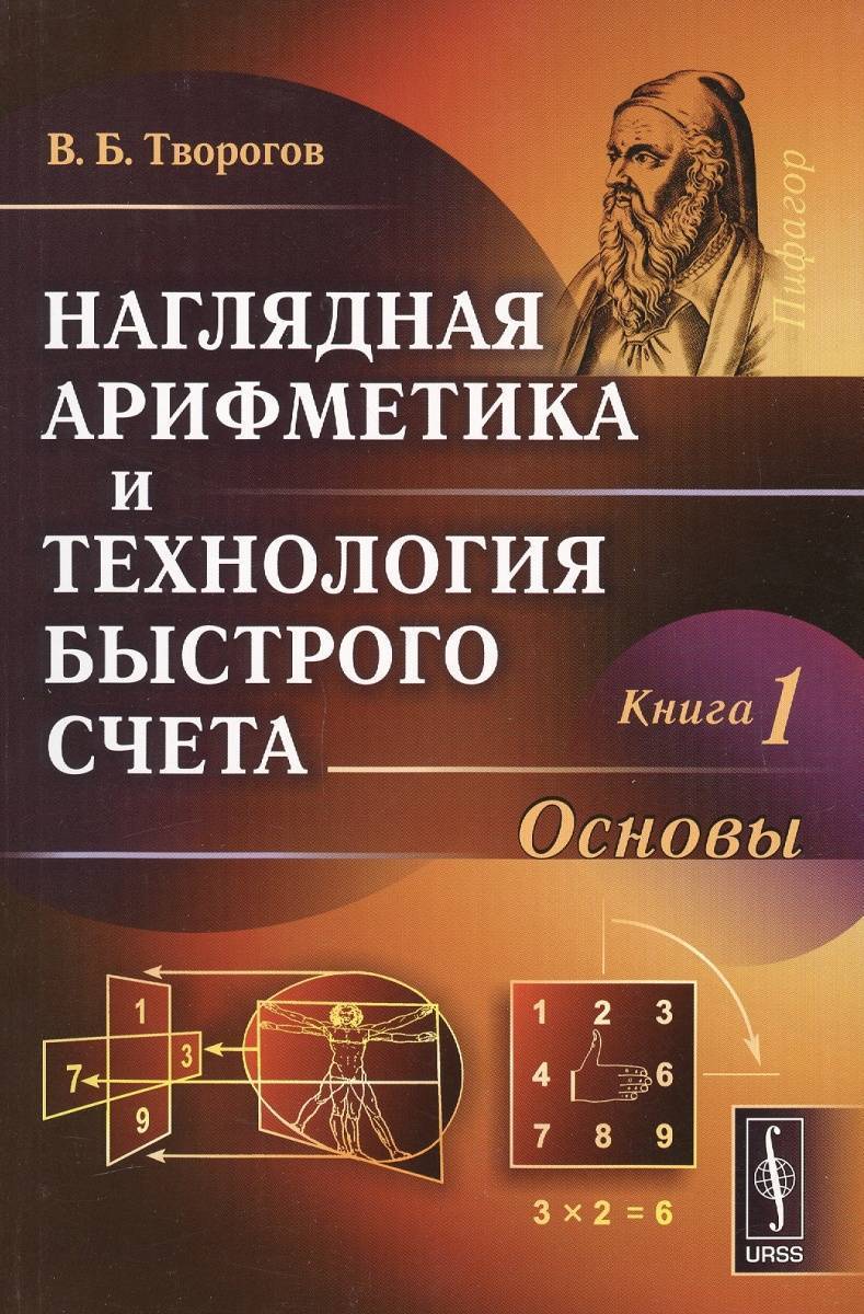 Книга учета А4 твердая, 96л (линейка) бумвинил, блок офсет, 