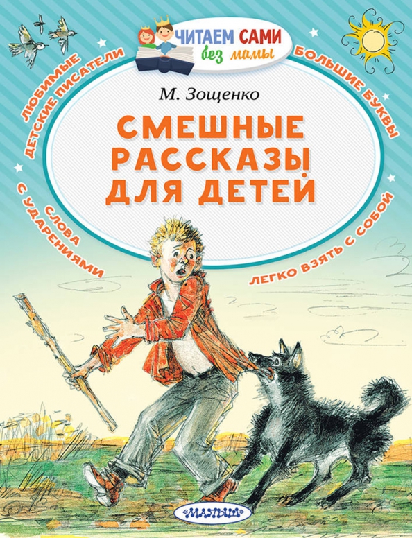 Реакция детей на книги через несколько лет...