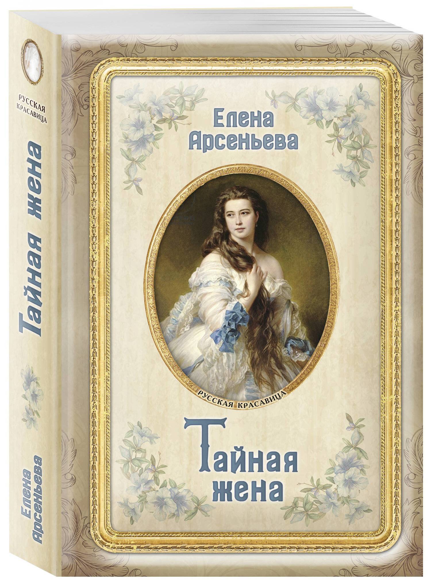 Софья петровна бахметева