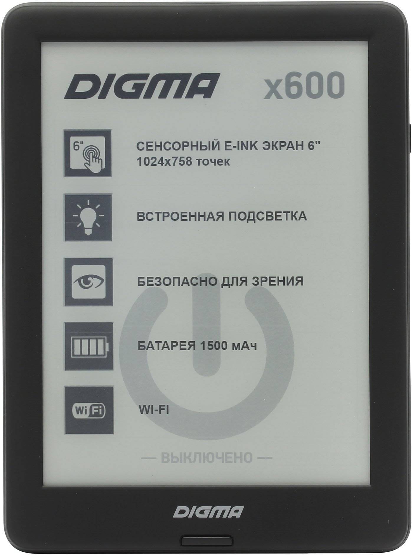 Книга дигма. Digma e631. Digma r656. Digma r654, 6. Электронная книга Digma х600.
