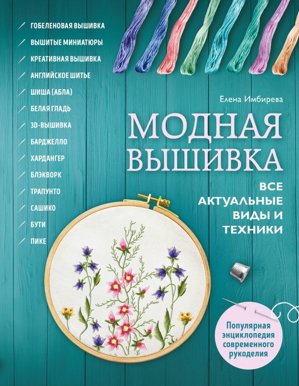 КНИГИ | макраме, плетение | | Интернет магазин luchistii-sudak.ru