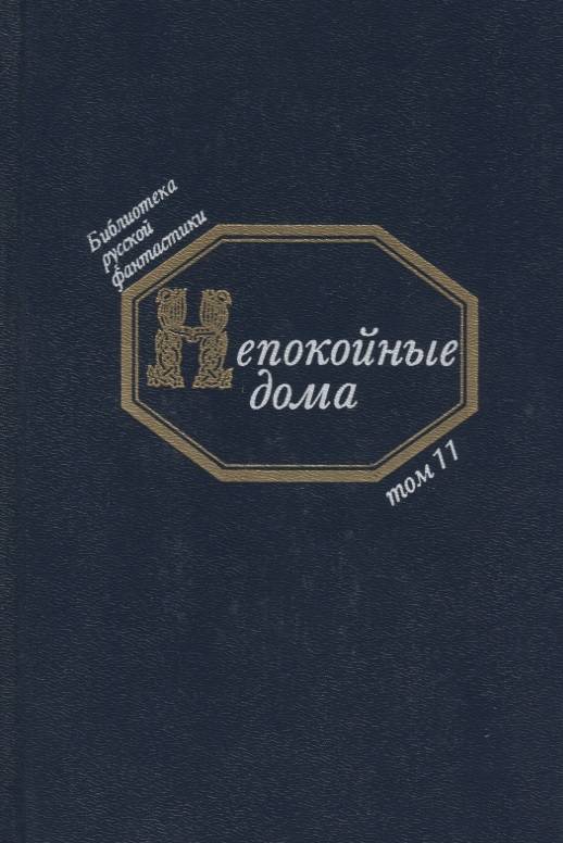 Проза 21 век.