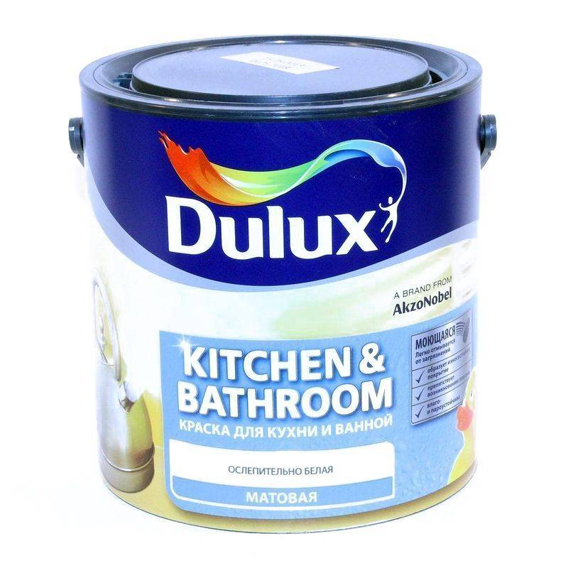 Фирмы красок. Краска Dulux моющаяся. Краска Dulux для ванной и кухни. Производители красок. Краска Делюкс для ванных комнат.