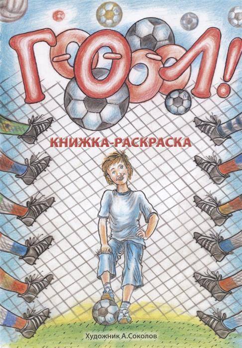 ук-пересвет.рф, пункт выдачи, Балтийская ул., 5, Москва — Яндекс Карты