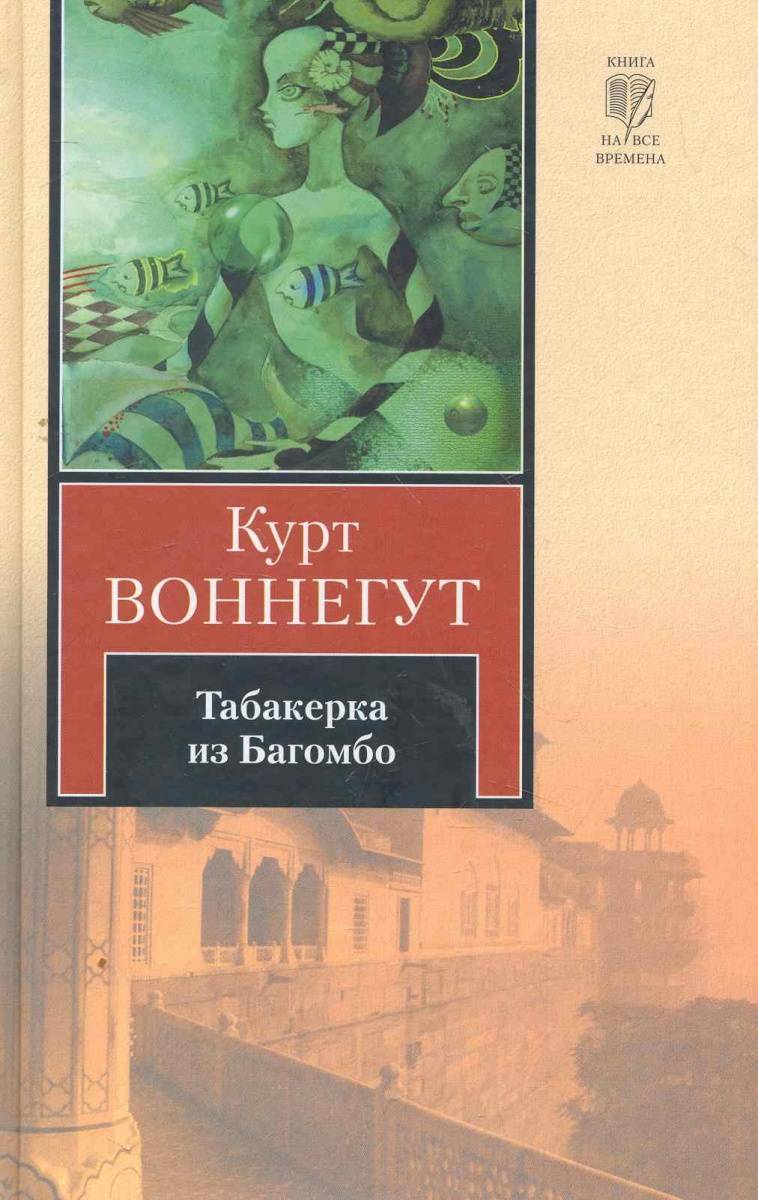 Курт книги