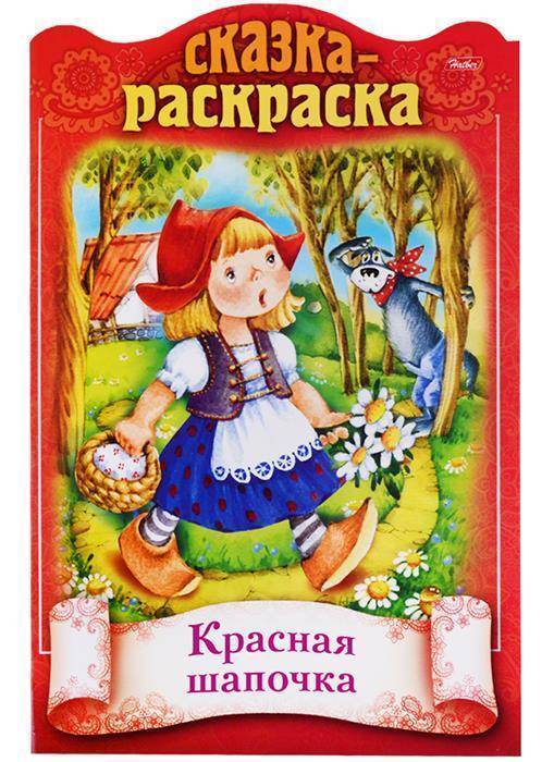 Раскраска. Древняя Греция. Худ. И. Баранова