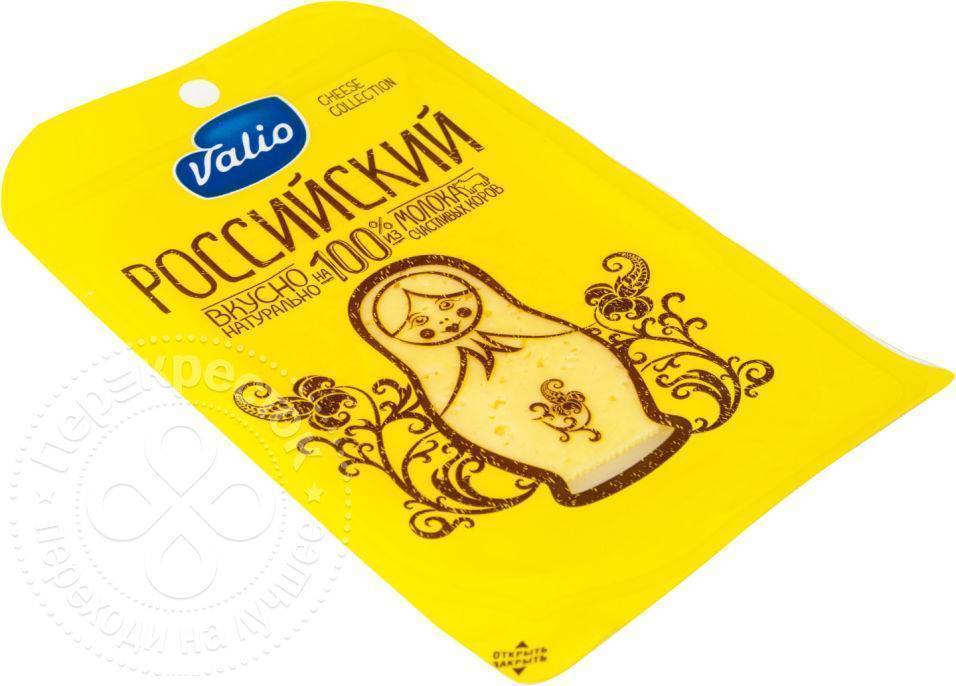 Блесна валио. «Российский» сыр Valio. Сыр Valio 15%. Сыр Valio Justo. Тойко Валио Лааксонен