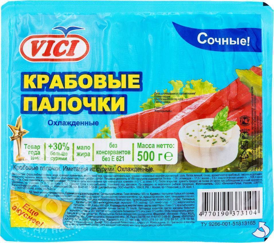 Крабовые палочки Vici охлажденные 500г Вичюнай Русь где купить в Старом  Осколе - SKU2699450