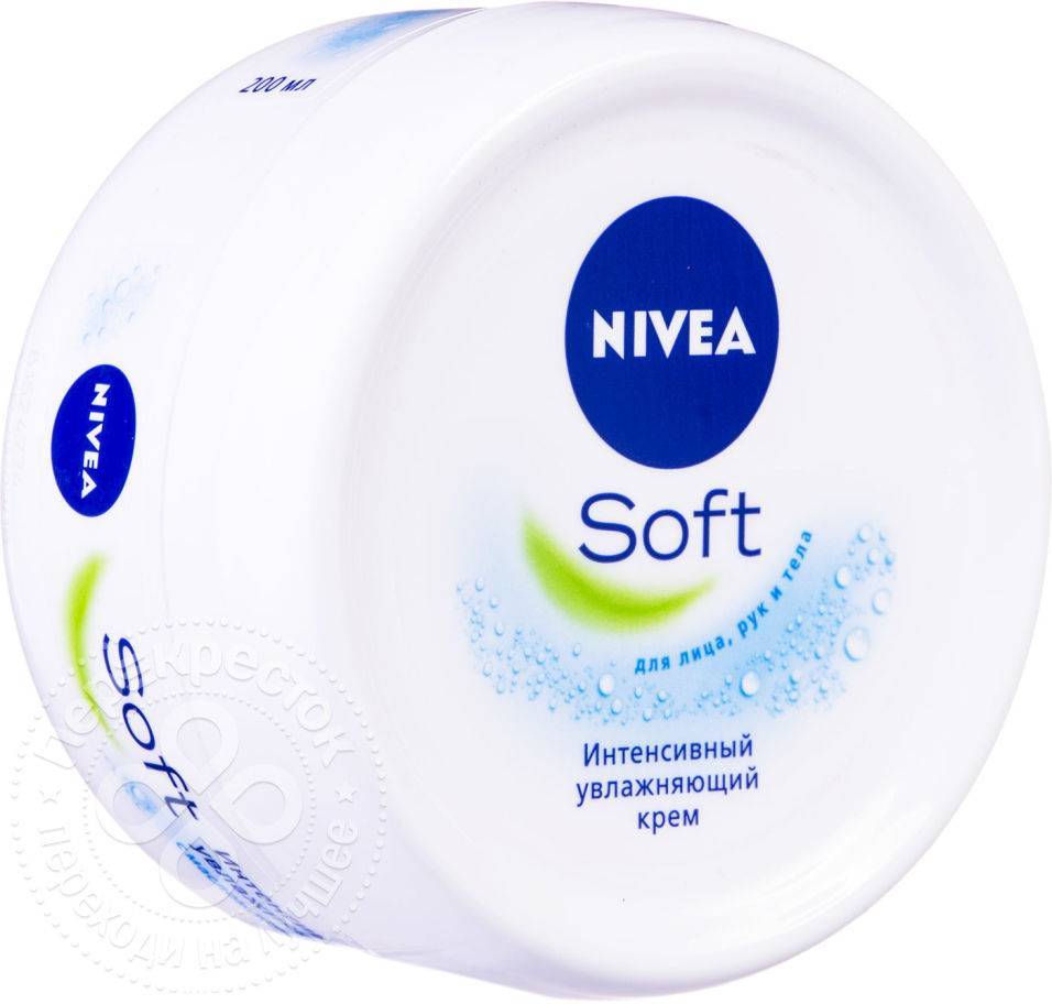 Nivea soft 200. Нивея софт интенсивный увлажняющий 200. Nivea крем Soft 200мл. Интенсивный увлажняющий крем Nivea Soft 200 мл. Крем для лица Nivea Soft интенсивное увлажнение 200 мл.