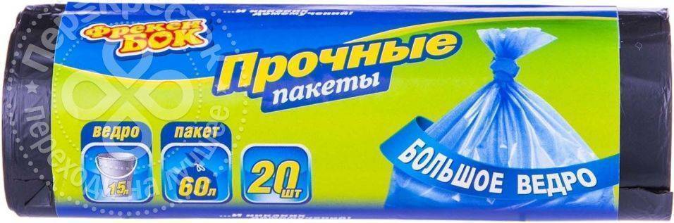 Ооо биосфера полимер таврово. Биосфера полимер белгород. Биосфера полимер лого. Биосфера полимер. Биосфера полимер разумное.