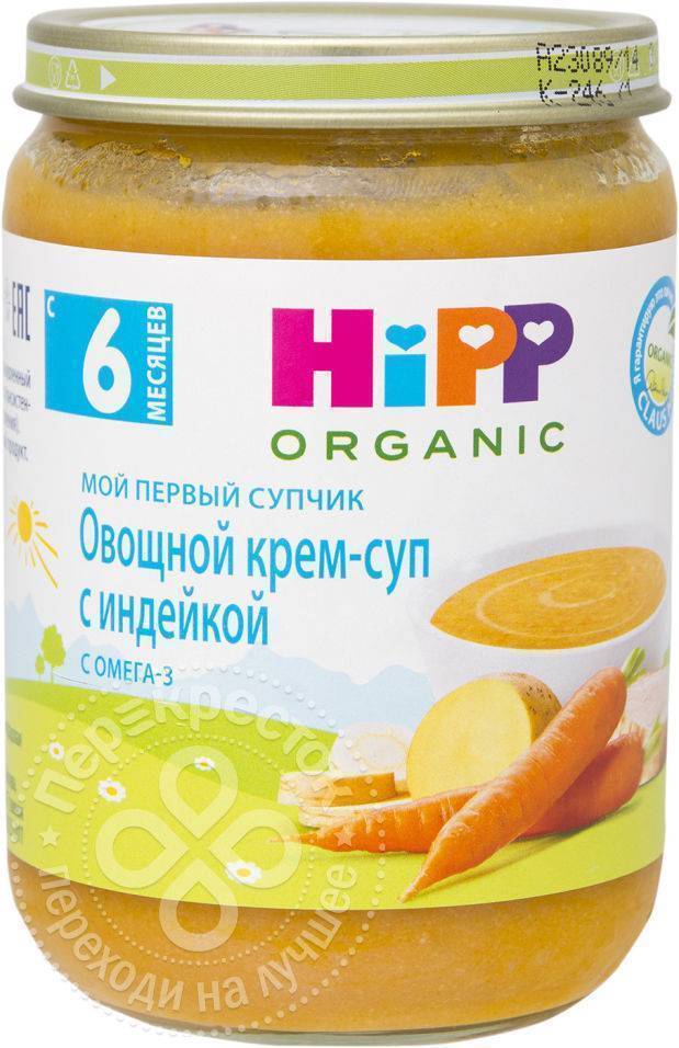 Hipp мой первый супчик овощной крем-суп с индейкой