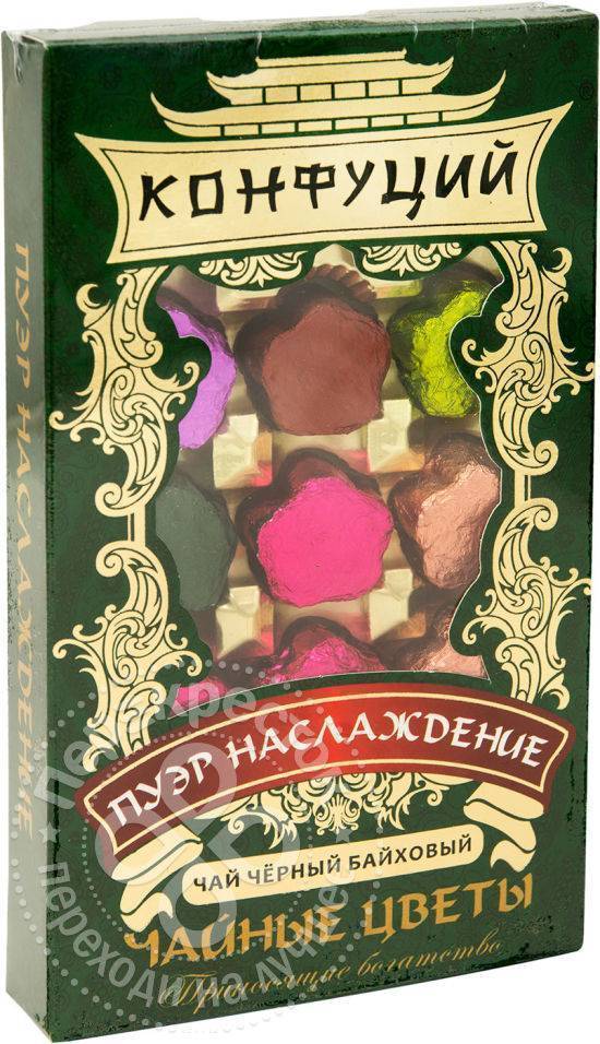 Чай черный конфуций. Чай Конфуций. Чай пуэр Конфуций. Водка Конфуций.