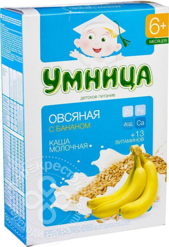 Каша молочная овсяная умница