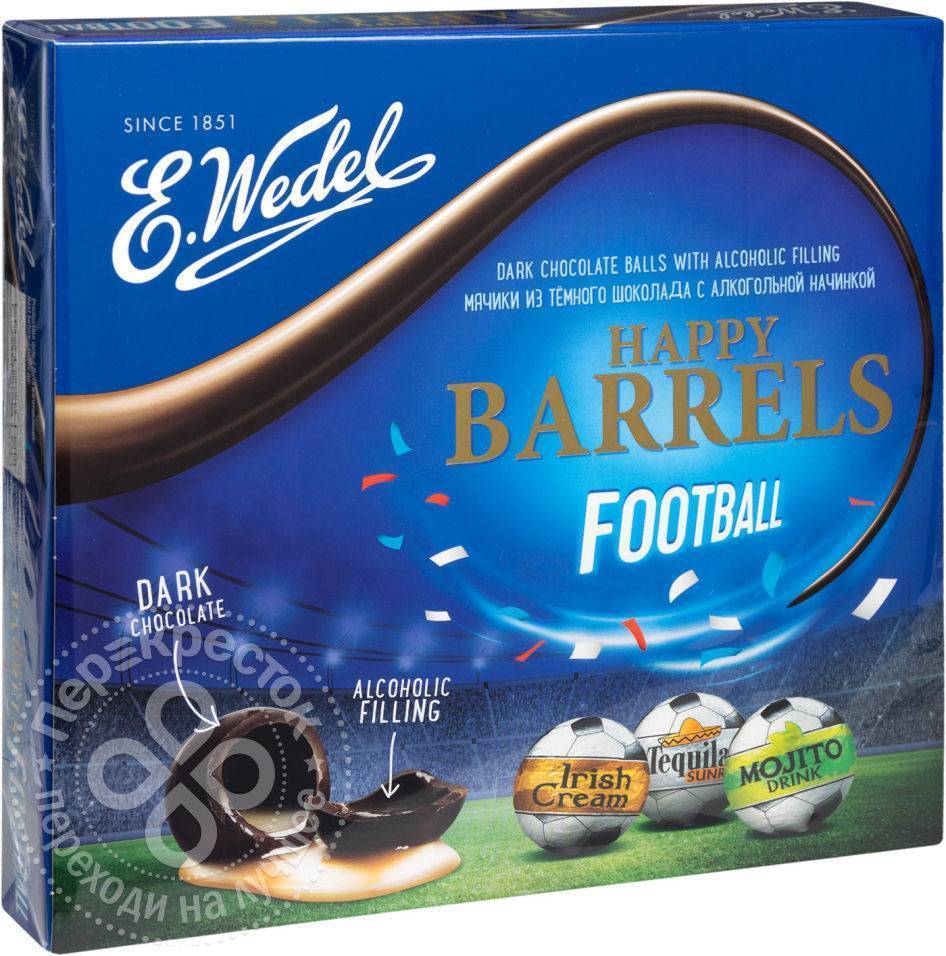 РљРѕРЅС„РµС‚С‹ e Wedel Happy Barrels