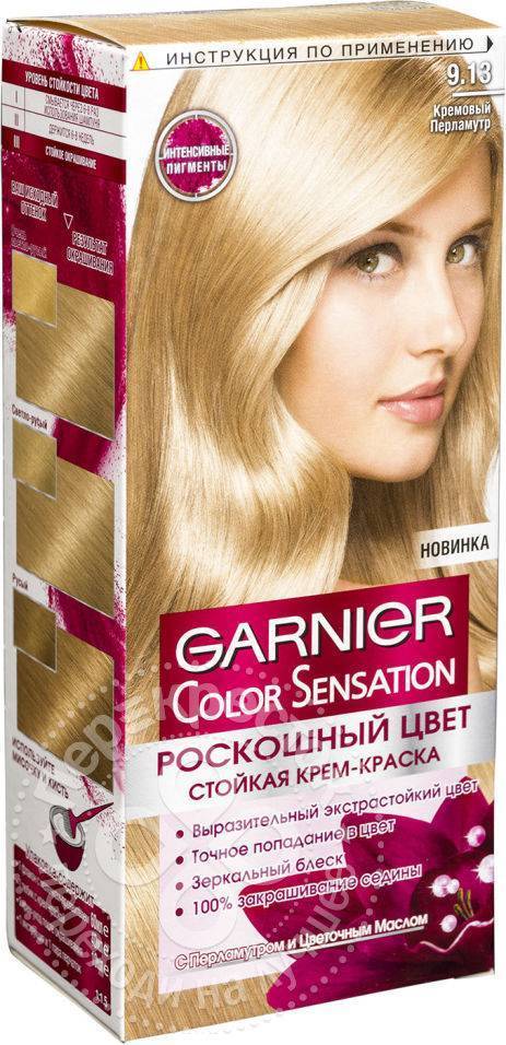 Крем-краска для волос стойкая garnier color sensation 9 13 кремовый перламутр