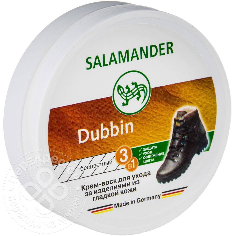 Купить крема саламандер. Salamander 100мл Dubbin воск бесцветный. Жир для кожи "Dubbin" бесцветный 100 мл Salamander. Salamander Dubbin крем-воск черный. Крем для обуви на воске саламандер.