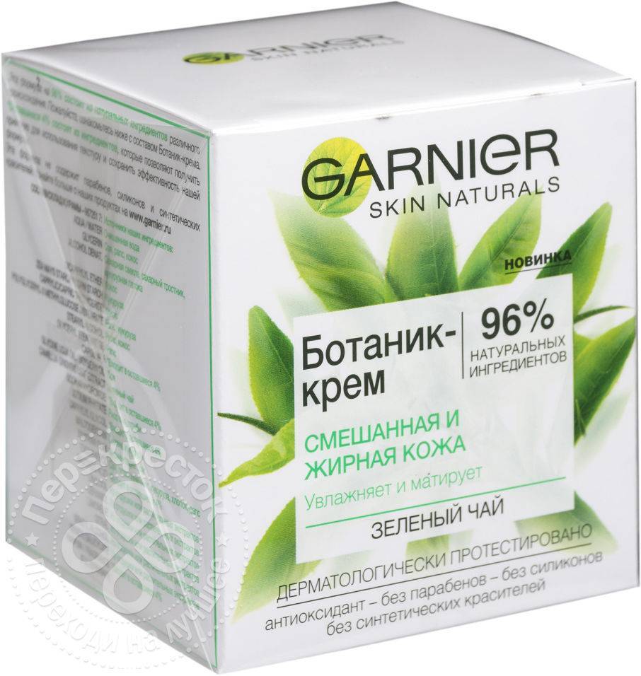 Garnier Ботаник Крем Купить