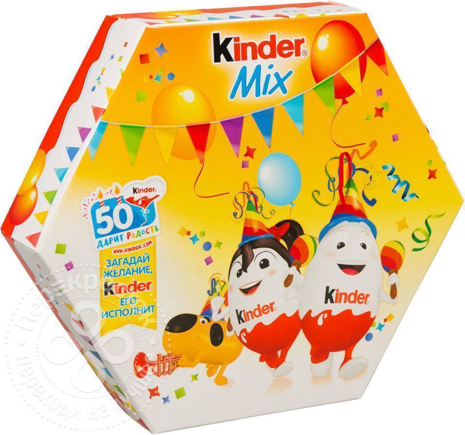 Kinder friends. Набор конфет kinder. Киндер микс. Набор конфет kinder Mix 50 лет 157,5 г. Набор kinder микс перекресток.