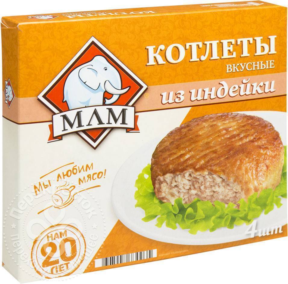 Котлеты МЛМ Вкусные из индейки 335г Дуняша купить за 151 руб в Старом  Осколе - SKU2704907